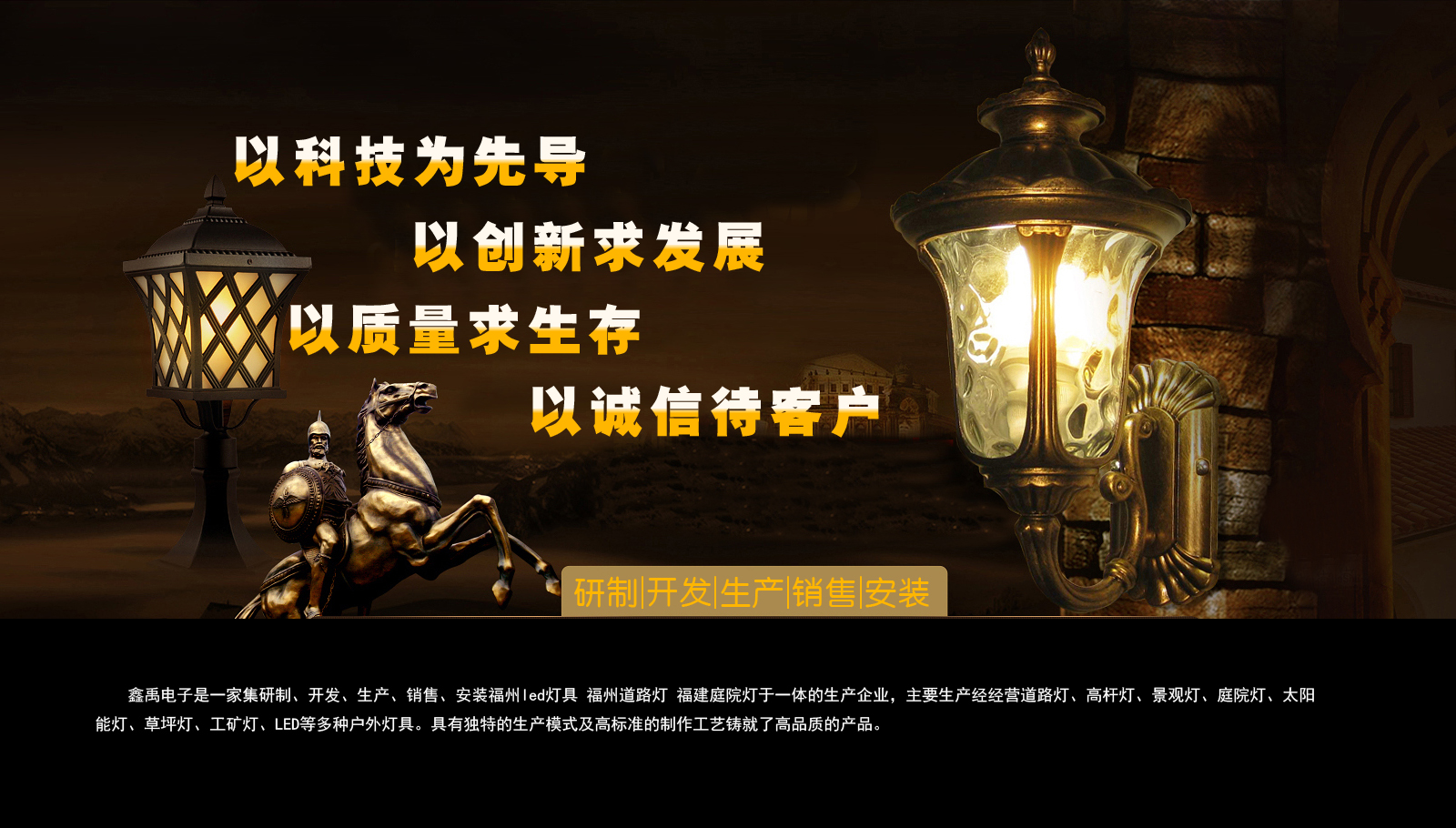 大阴痉视频网站福建庭院灯